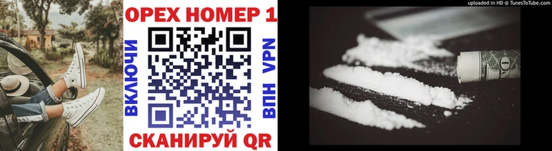Наркошоп купить Cocaine  Бутират  Меф  Alpha-PVP  Бобров