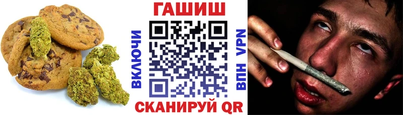 Canna-Cookies конопля  Купить  Бобров 