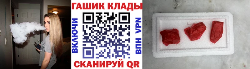 Купить где  Бобров  ГАШИШ гарик 