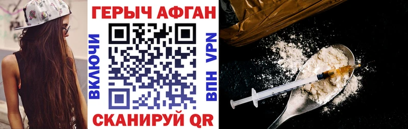 Купить  Бобров  Героин гречка 