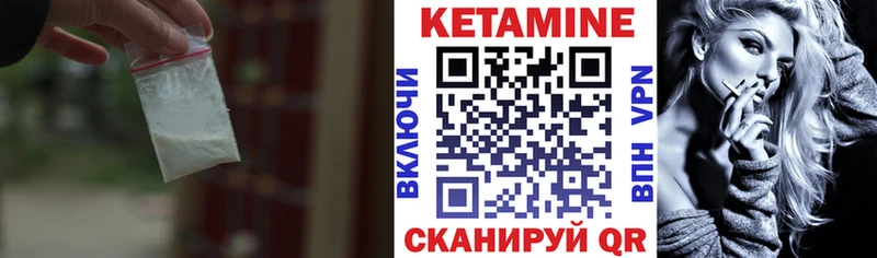 Купить где  Бобров  КЕТАМИН ketamine 