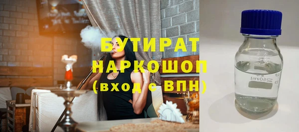 стаф Зерноград