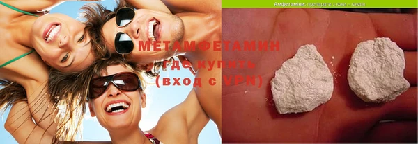 крисы Иннополис