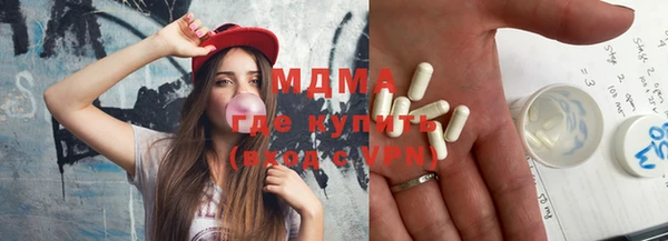 ALPHA-PVP Инсар