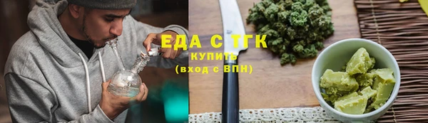 крисы Иннополис