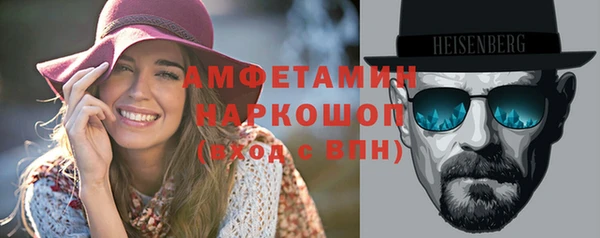 спиды Зеленокумск