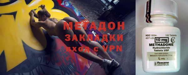ALPHA-PVP Инсар