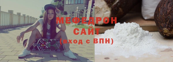крисы Иннополис