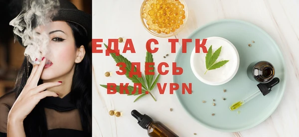 ALPHA-PVP Инсар
