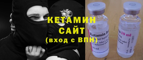 ALPHA-PVP Инсар