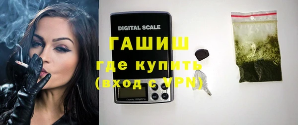 ALPHA-PVP Инсар