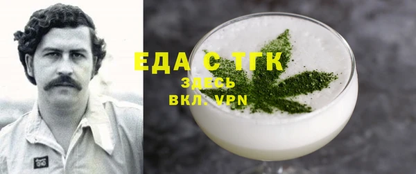 ALPHA-PVP Инсар