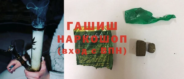 ALPHA-PVP Инсар
