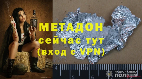 твердый Инта