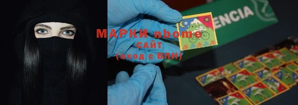 ALPHA-PVP Инсар
