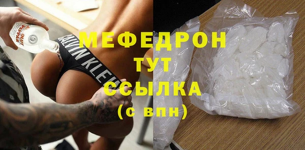 ALPHA-PVP Инсар