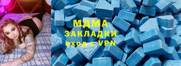 крисы Иннополис