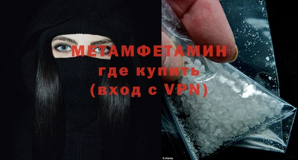 твердый Инта
