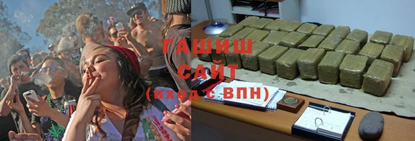 ALPHA-PVP Инсар