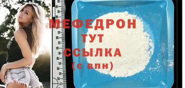 крисы Иннополис
