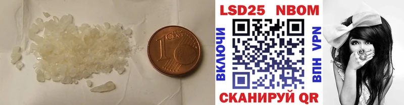 LSD-25 экстази кислота  Купить  Бобров 