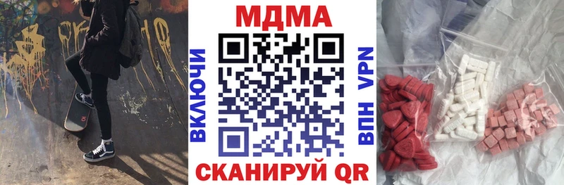 Купить где  Бобров  MDMA Molly 