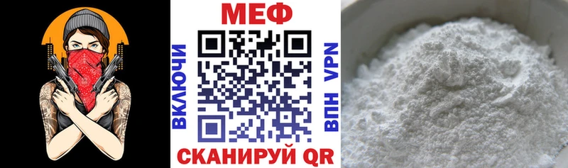 Купить закладки  Бобров  Мефедрон кристаллы 