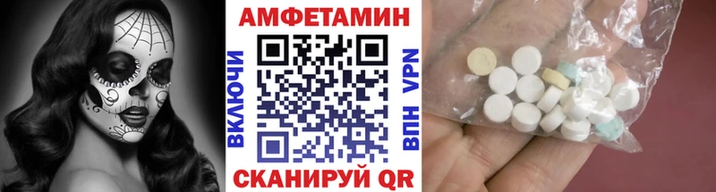 МЕТАМФЕТАМИН кристалл  Купить  Бобров 