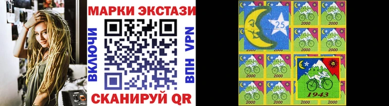 Купить где  Бобров  Марки NBOMe 1500мкг 