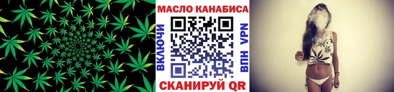 ТГК вейп с тгк  Купить закладки  Бобров 