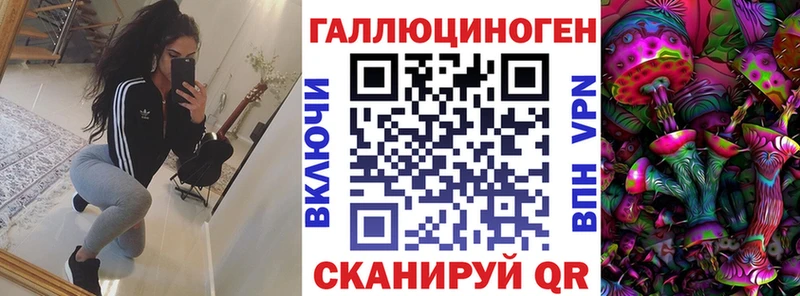 Купить закладки  Бобров  Галлюциногенные грибы мухоморы 